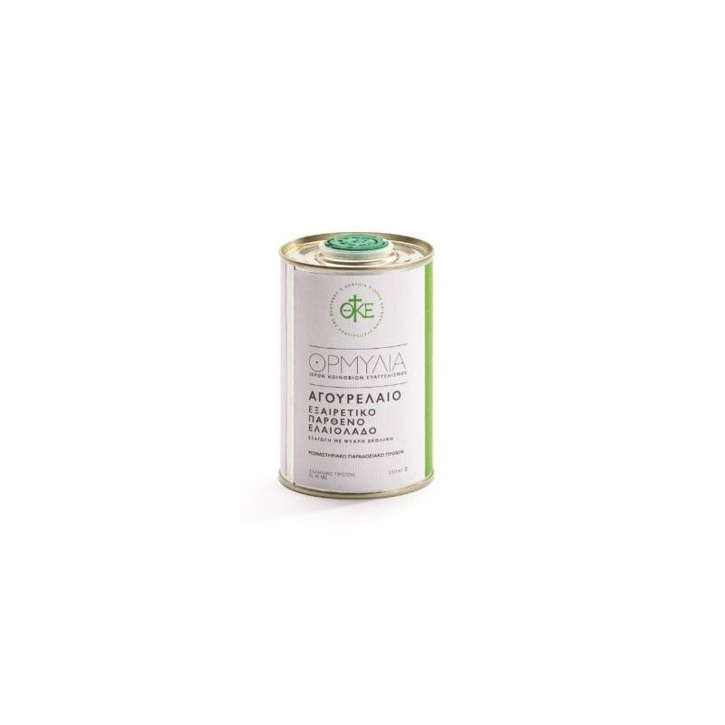 Huile De Nigelle Wellbear Pressée à Froid - 250 Ml - Neuf - Soin Naturel